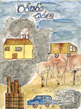 Let's protect environment - 1998